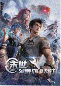 繁花似锦 在线观看