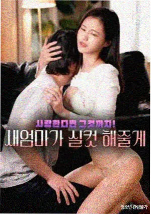 鬼灭之刃 日剧动漫